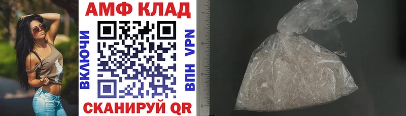 Амфетамин VHQ  Меленки 