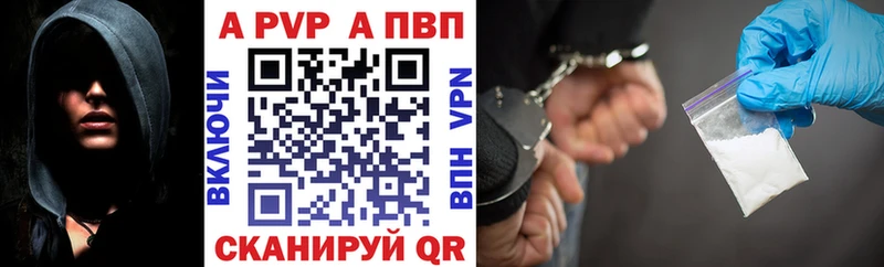 Альфа ПВП Соль  Меленки 