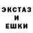 Экстази круглые hart' 1999
