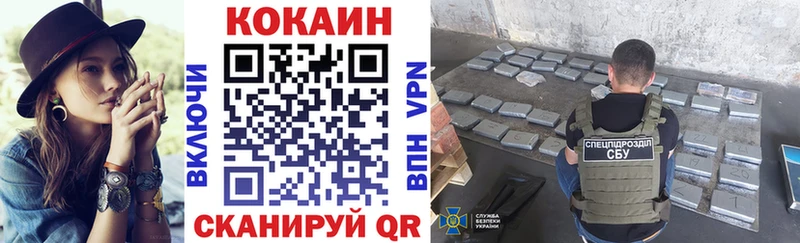 купить цена гидра как войти КОКАИН FishScale Меленки