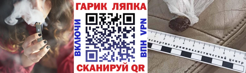 наркошоп  Меленки  OMG маркетплейс  Гашиш 40% ТГК 