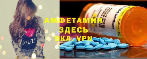 mdpv Волосово