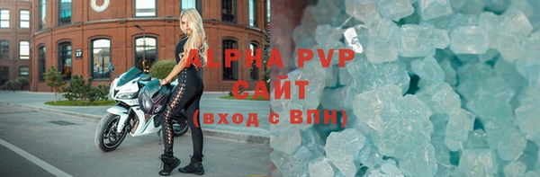 mdpv Волосово