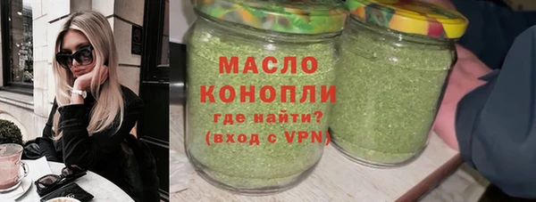 mdpv Волосово