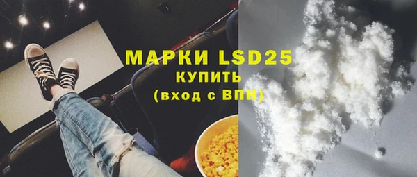 mdpv Волосово