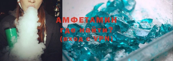mdpv Волосово
