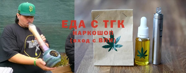 а пвп мука Володарск