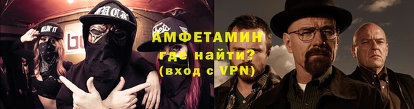 mdpv Волосово