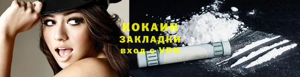 mdpv Волосово