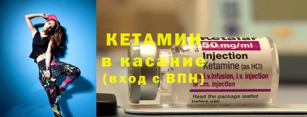 круглые Волоколамск