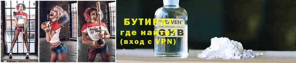 а пвп мука Володарск