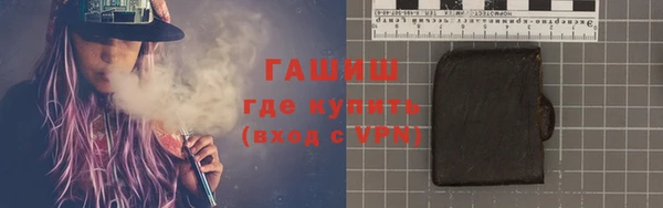 а пвп мука Володарск