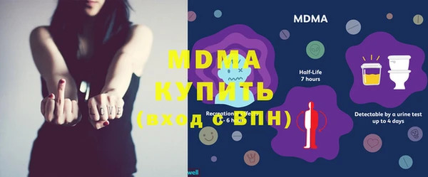 mdpv Волосово