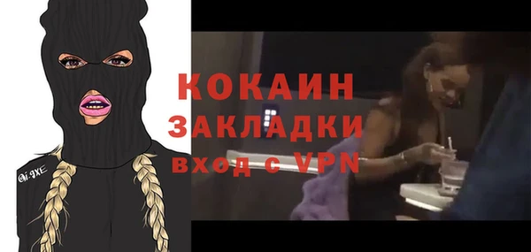 mdpv Волосово