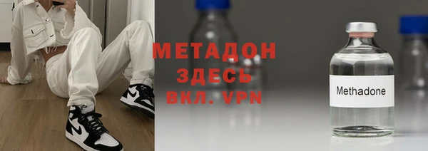 mdpv Волосово
