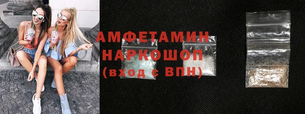 круглые Волоколамск