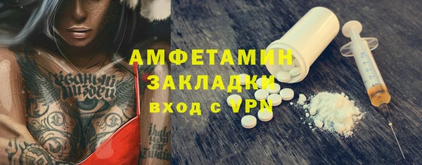 круглые Волоколамск