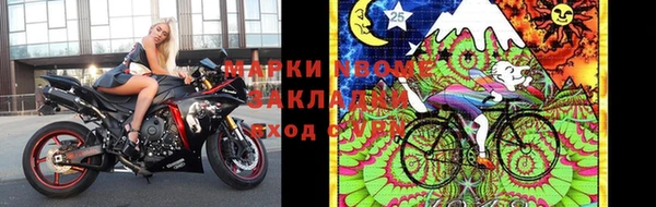 круглые Волоколамск
