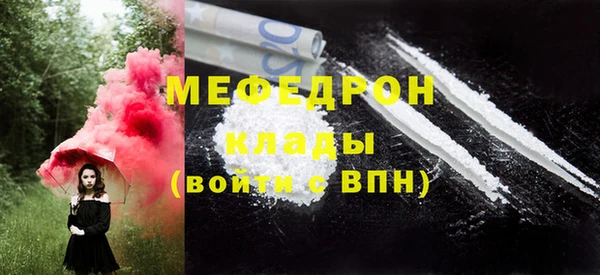 а пвп мука Володарск