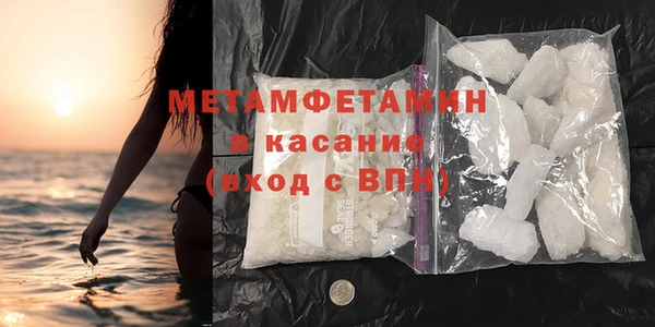 а пвп мука Володарск