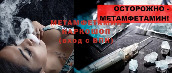 а пвп мука Володарск