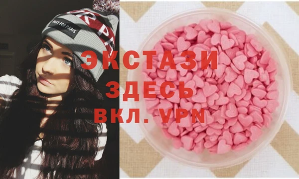 mdpv Волосово