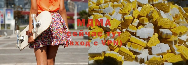круглые Волоколамск
