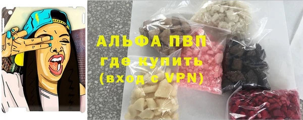 а пвп мука Володарск