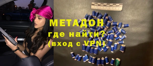 mdpv Волосово