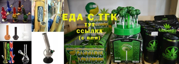 круглые Волоколамск
