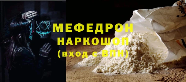 круглые Волоколамск