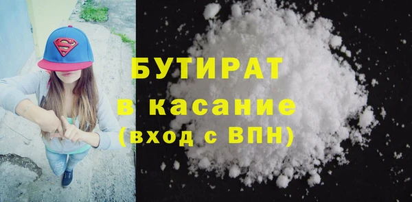 а пвп мука Володарск