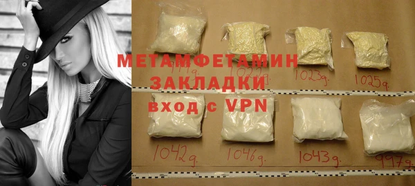 а пвп мука Володарск