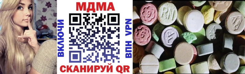 где найти   Меленки  MDMA VHQ 
