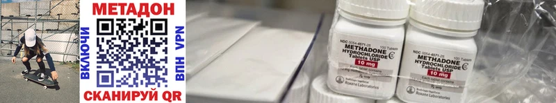 закладки  мориарти какой сайт  Метадон кристалл  Меленки  MEGA ссылка 
