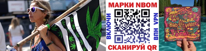 Марки 25I-NBOMe 1,5мг  продажа наркотиков  Меленки 