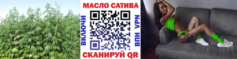 ТГК гашишное масло где купить Меленки