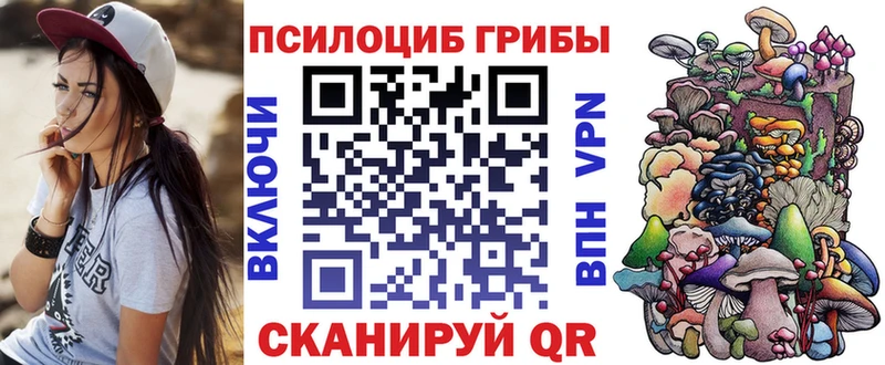 Галлюциногенные грибы ЛСД  Меленки 